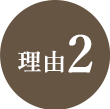 point2