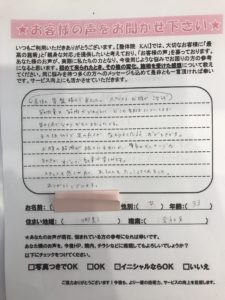 産後のぽっこりお腹　30代女性　神戸市東灘区